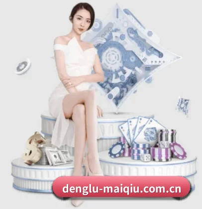 denglu-maiqiu.com.cn APP